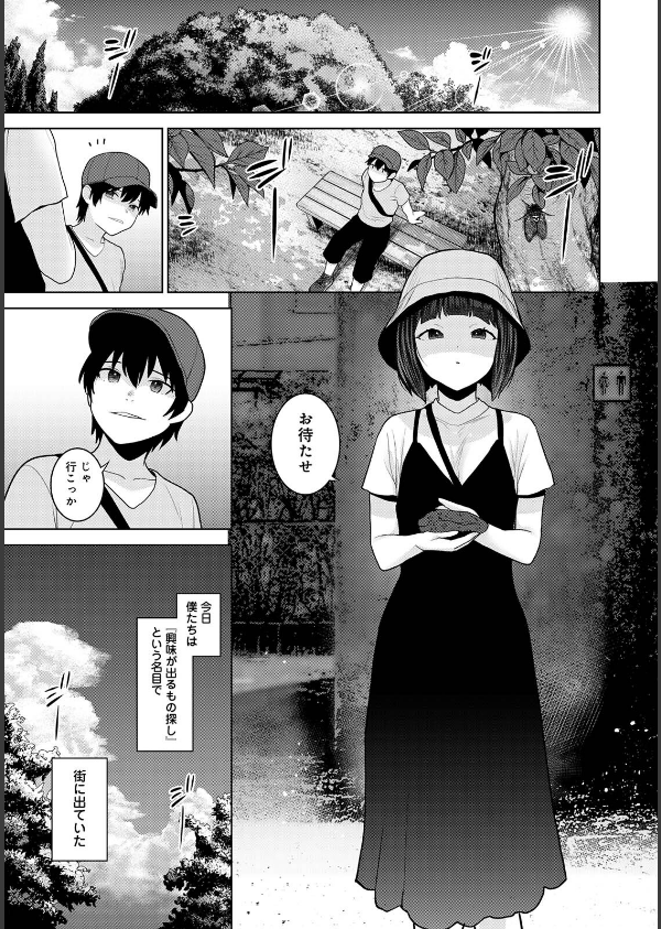 今日から家族、そして恋人。_5枚目の画像