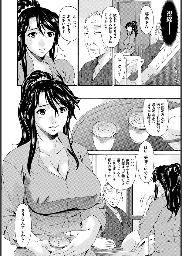 介護奴●_7枚目の画像