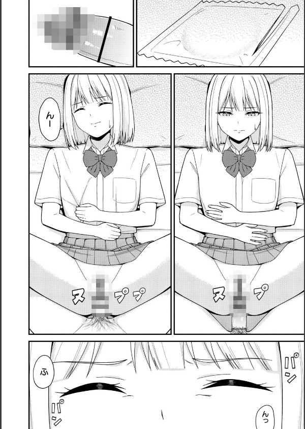 体で稼ぐパパ活女子たちと大人セックスしちゃいました。【デジタル特装版】_14枚目の画像