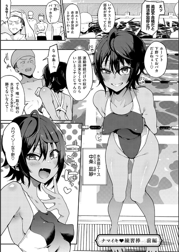 偏愛ファムファタル【電子書籍版】_11枚目の画像