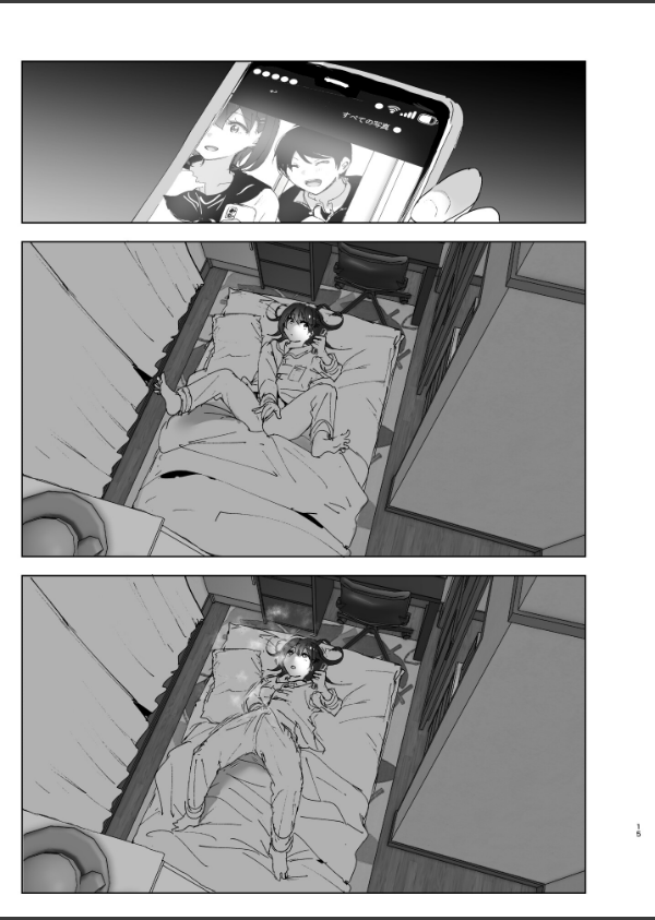 兄のことが大好きな妹の話_15枚目の画像