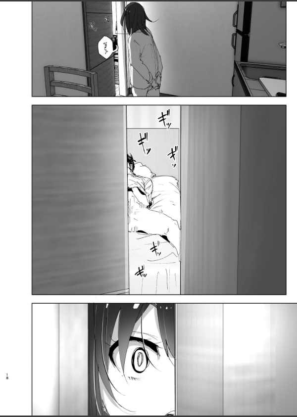 兄のことが大好きな妹の話_18枚目の画像