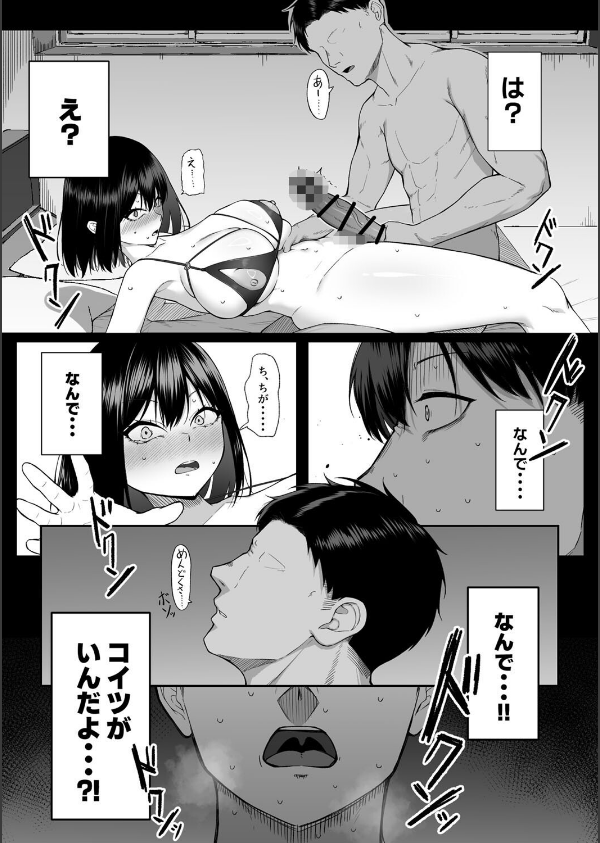 十年の恋より一週間の性_4枚目の画像