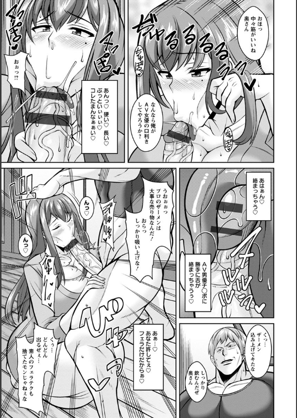 即ハメ・スケベ穴_13枚目の画像