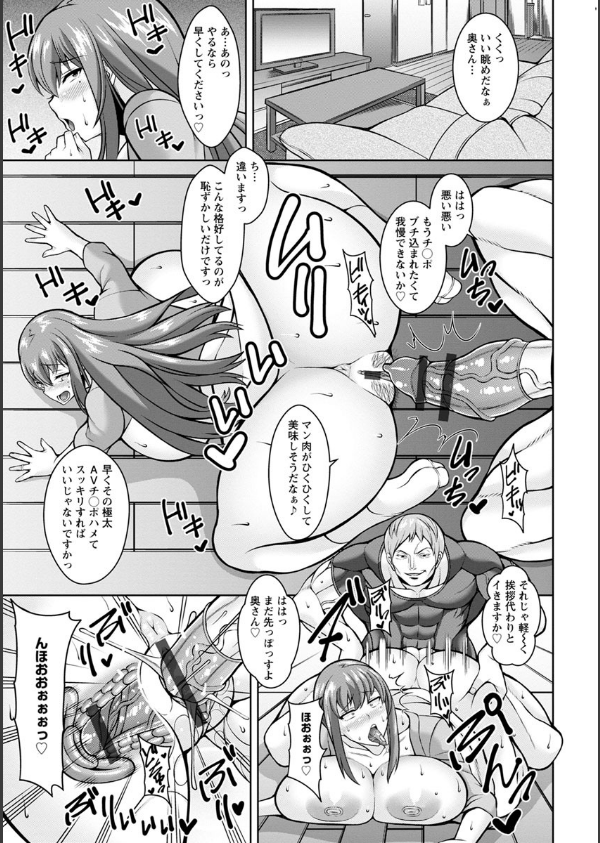 即ハメ・スケベ穴_17枚目の画像