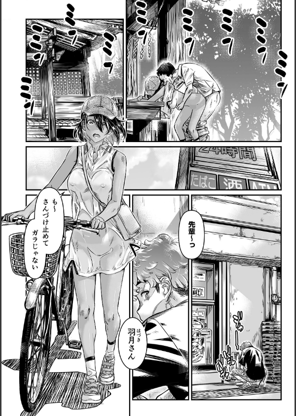 夏の日、先輩と野外露出_10枚目の画像