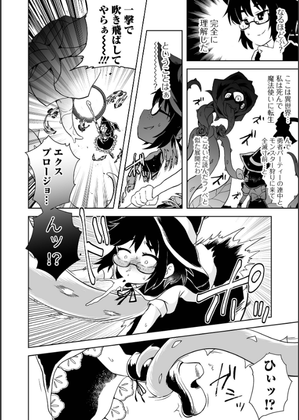 女の子のむだづかい 【デジタル特装版】_28枚目の画像