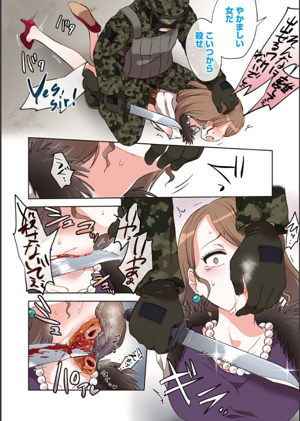 女の子のむだづかい 【デジタル特装版】_4枚目の画像