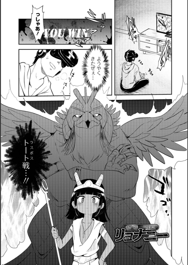 女の子のむだづかい 【デジタル特装版】_39枚目の画像