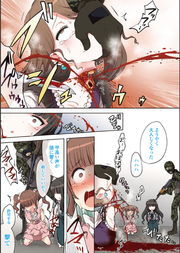 女の子のむだづかい 【デジタル特装版】_5枚目の画像