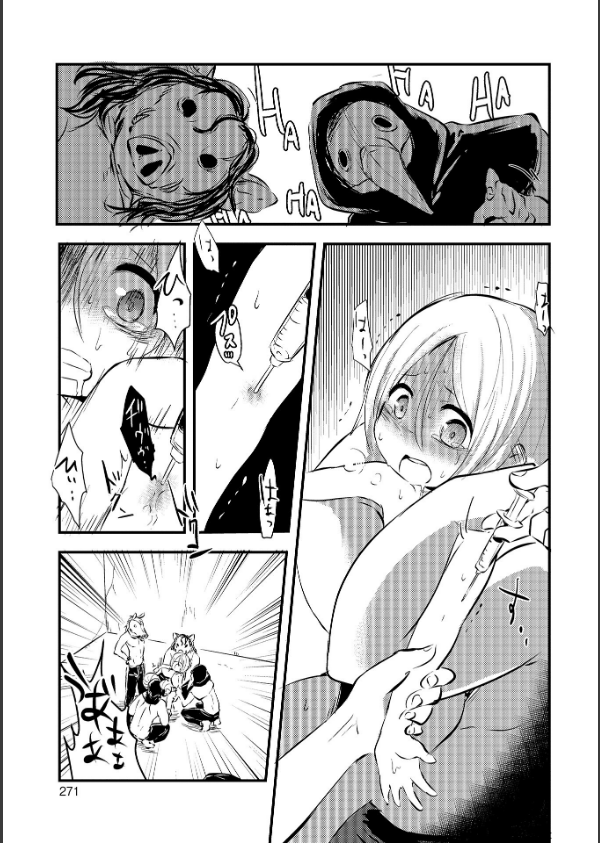 女の子のむだづかい 【デジタル特装版】_61枚目の画像