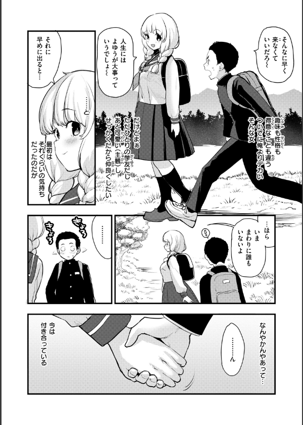 宇宙のなかであなただけ_12枚目の画像