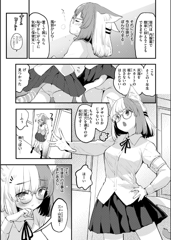 宇宙のなかであなただけ_29枚目の画像