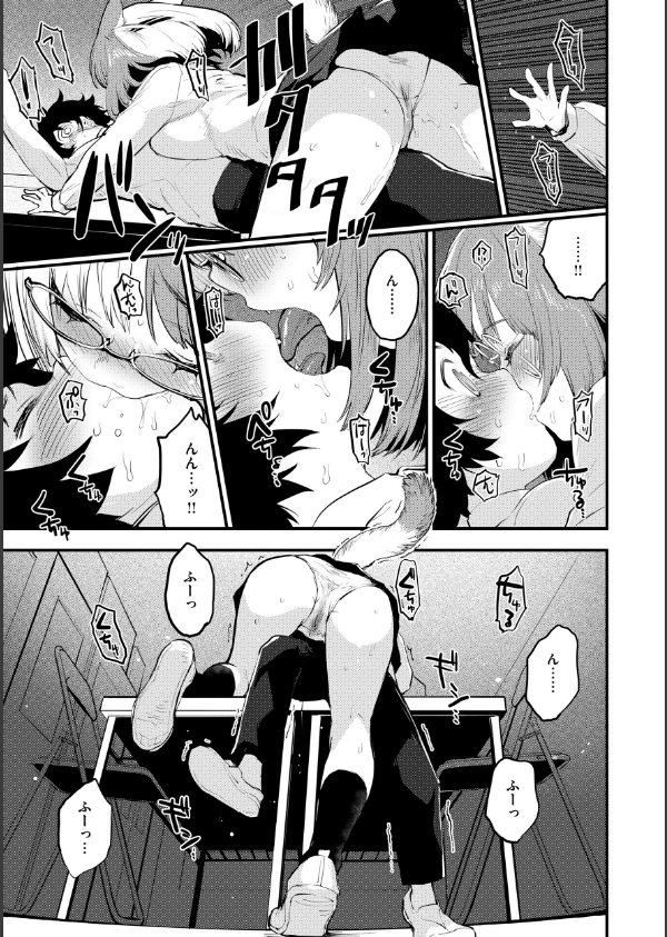 宇宙のなかであなただけ_33枚目の画像