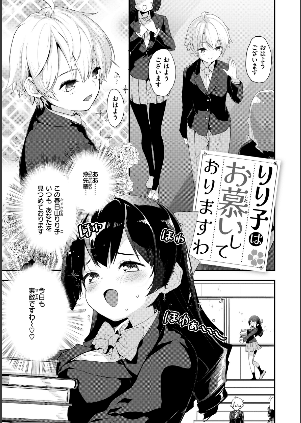 宇宙のなかであなただけ_43枚目の画像