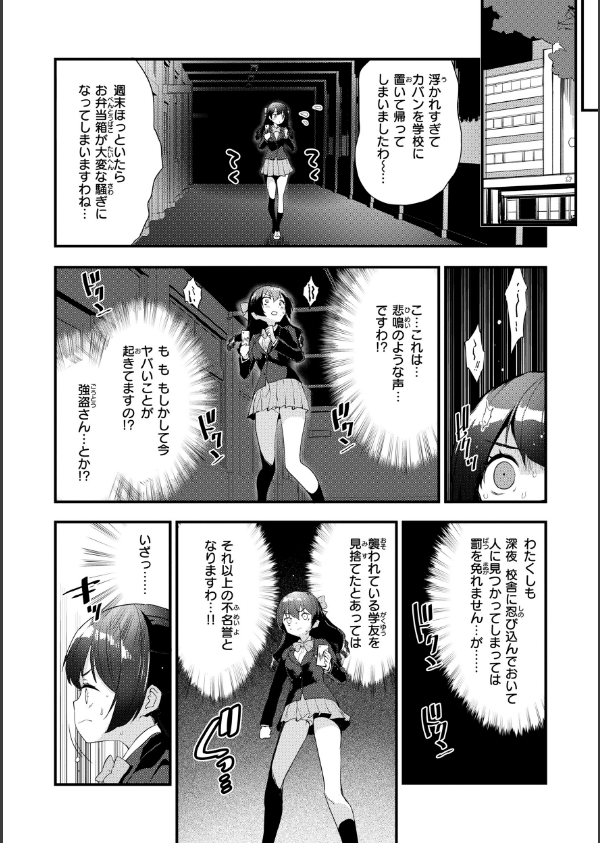 宇宙のなかであなただけ_46枚目の画像