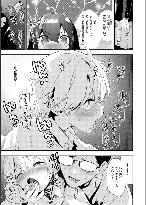 宇宙のなかであなただけ_49枚目の画像