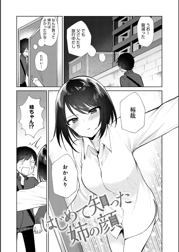 弟専用_11枚目の画像