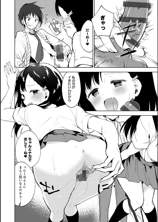 弟専用_18枚目の画像