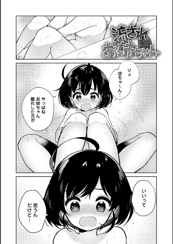 弟専用_5枚目の画像
