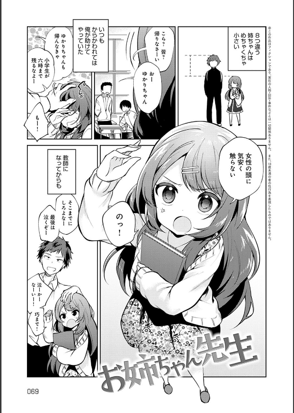 弟専用_9枚目の画像