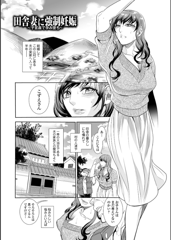 指輪の下のひそかな欲望_15枚目の画像