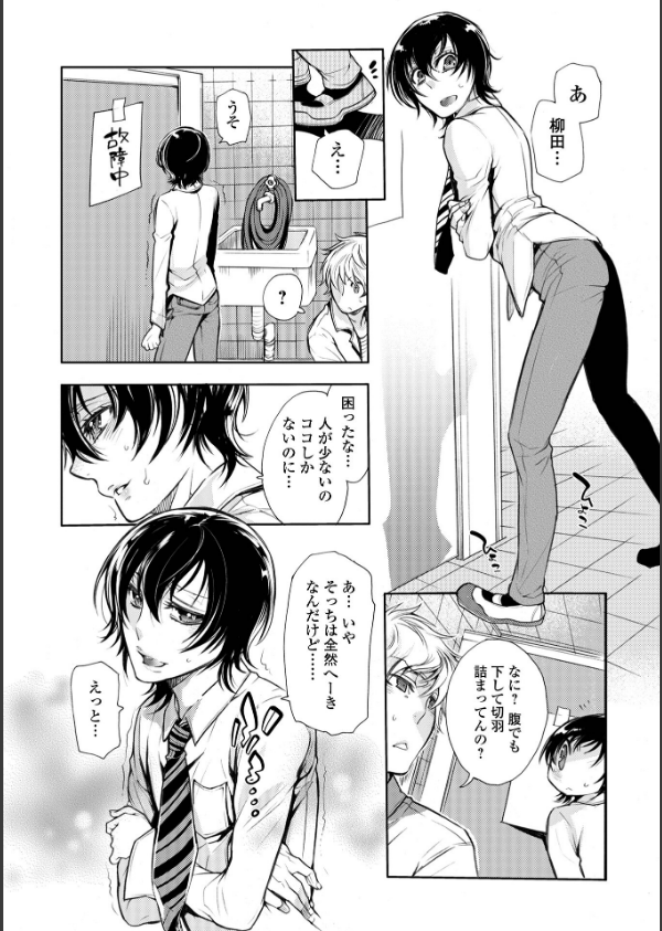 指輪の下のひそかな欲望_30枚目の画像