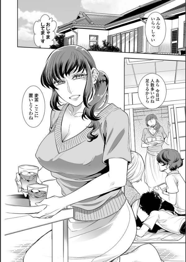 指輪の下のひそかな欲望_4枚目の画像