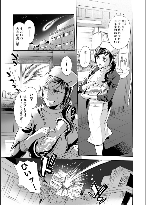 指輪の下のひそかな欲望_31枚目の画像