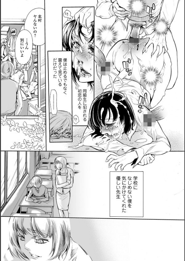 指輪の下のひそかな欲望_37枚目の画像