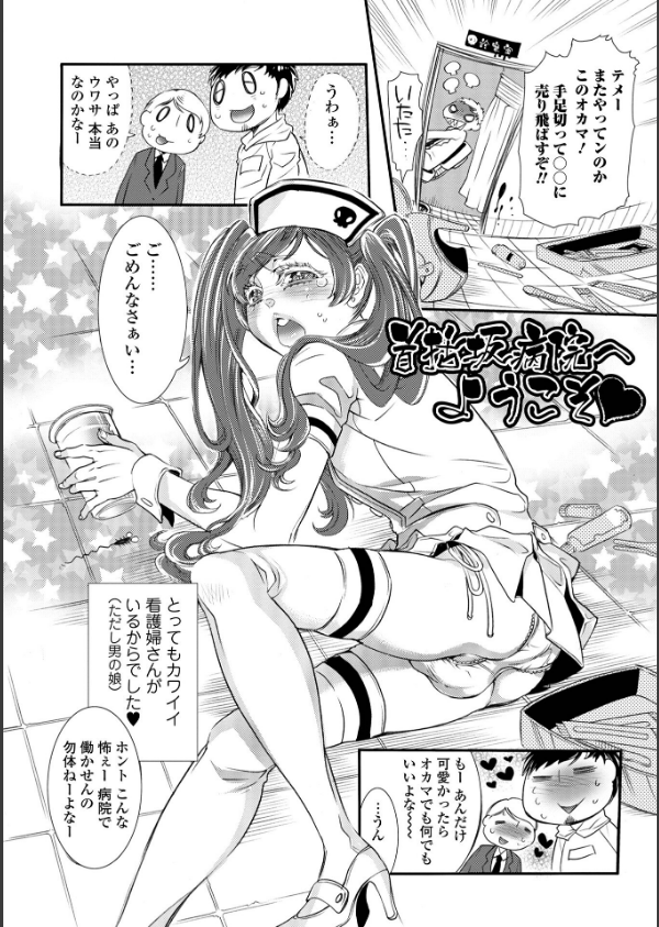 指輪の下のひそかな欲望_54枚目の画像