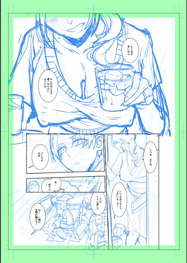 指輪の下のひそかな欲望_59枚目の画像