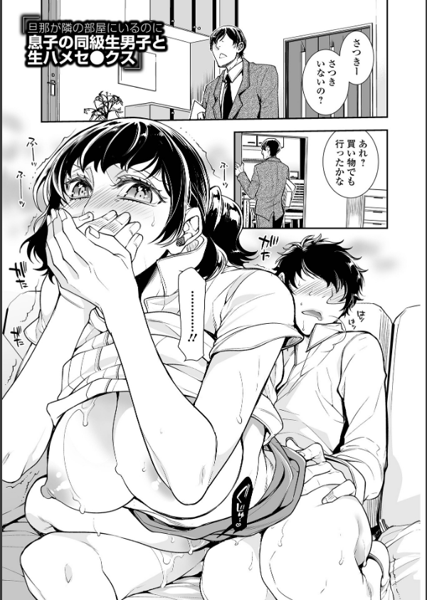 指輪の下のひそかな欲望_7枚目の画像