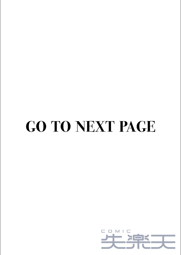 放課後、幼馴染と…（単話）_2枚目の画像