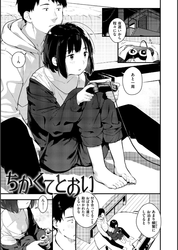 春と青_7枚目の画像