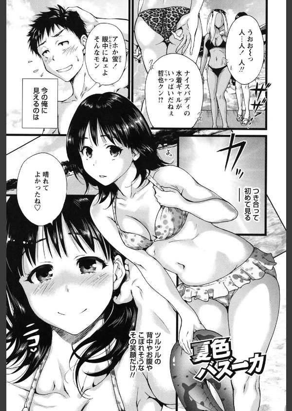 毎日が挿入日_2枚目の画像