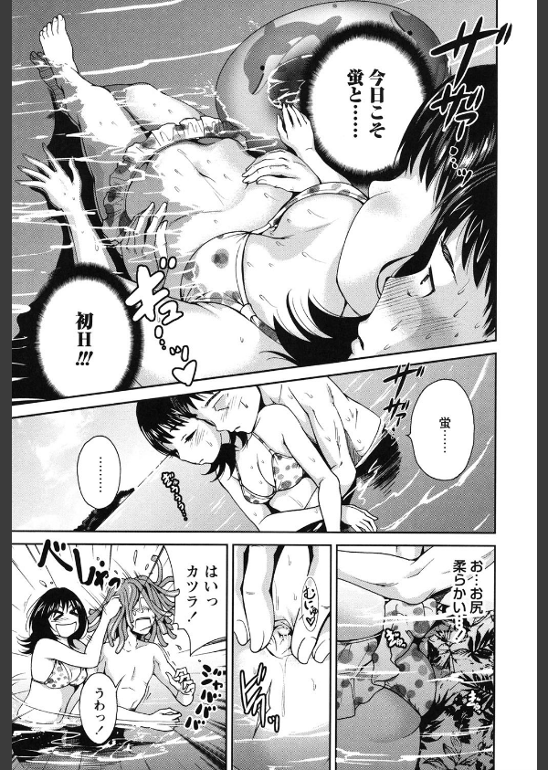 毎日が挿入日_4枚目の画像