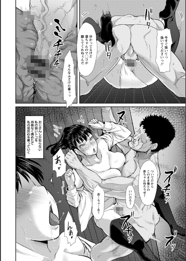 種付け・交尾んびん_20枚目の画像