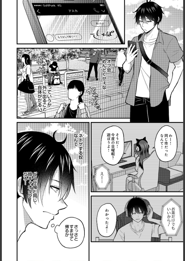 COMIC Luxuria Vol.03_144枚目の画像