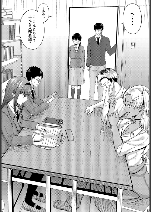 COMIC Luxuria Vol.03_48枚目の画像