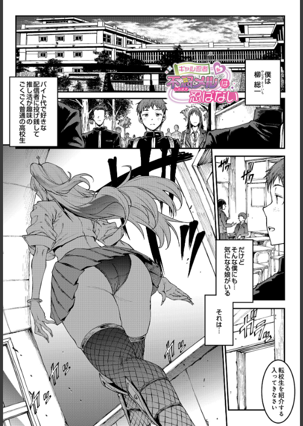 COMIC Luxuria Vol.03_87枚目の画像
