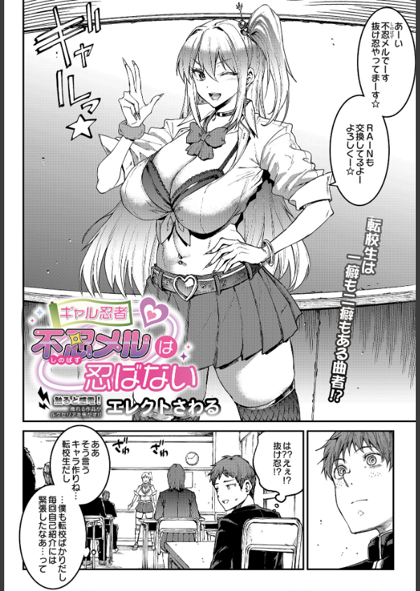COMIC Luxuria Vol.03_88枚目の画像