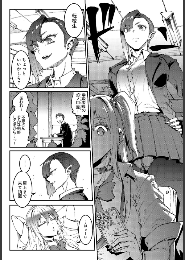 COMIC Luxuria Vol.03_90枚目の画像