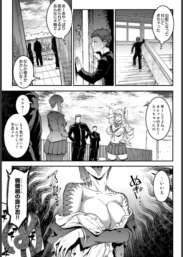 COMIC Luxuria Vol.03_91枚目の画像