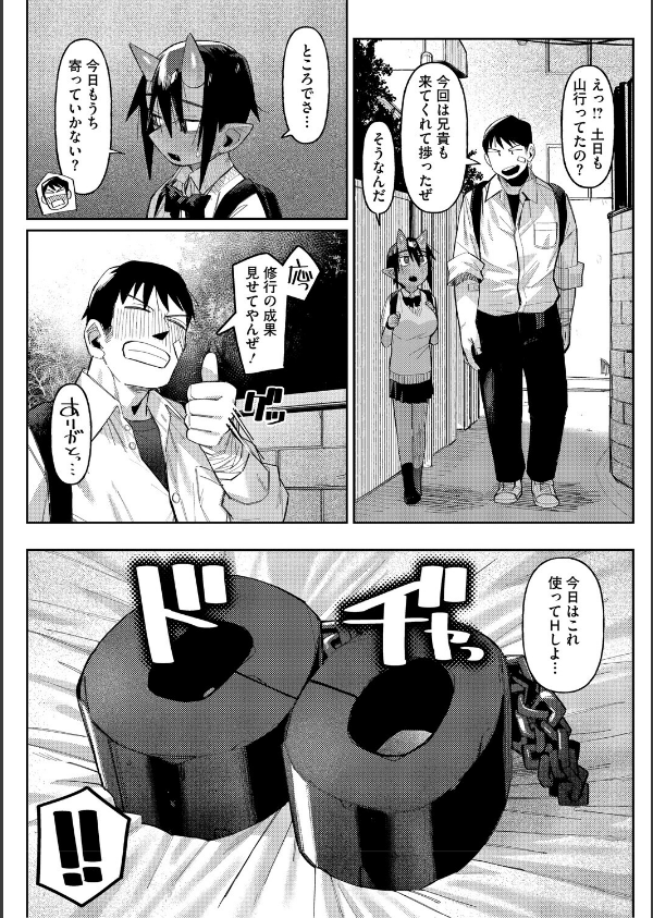 ZINGAI NEWORDER_12枚目の画像