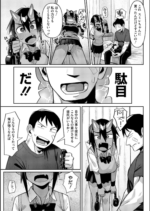 ZINGAI NEWORDER_13枚目の画像