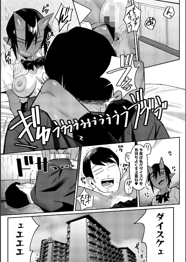 ZINGAI NEWORDER_9枚目の画像