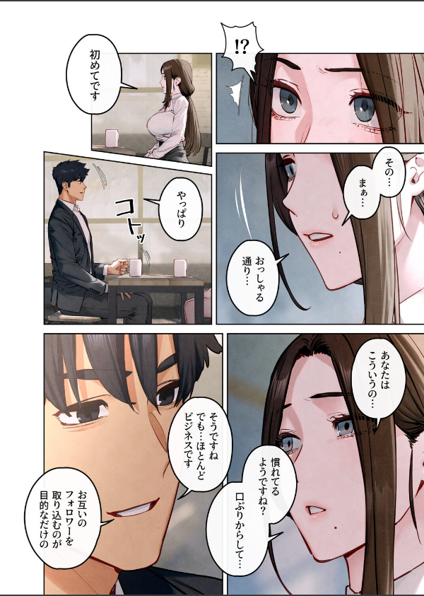 【フルカラー】モビーディック 〜VIPに捧ぐ大きな〇〇〜_6枚目の画像