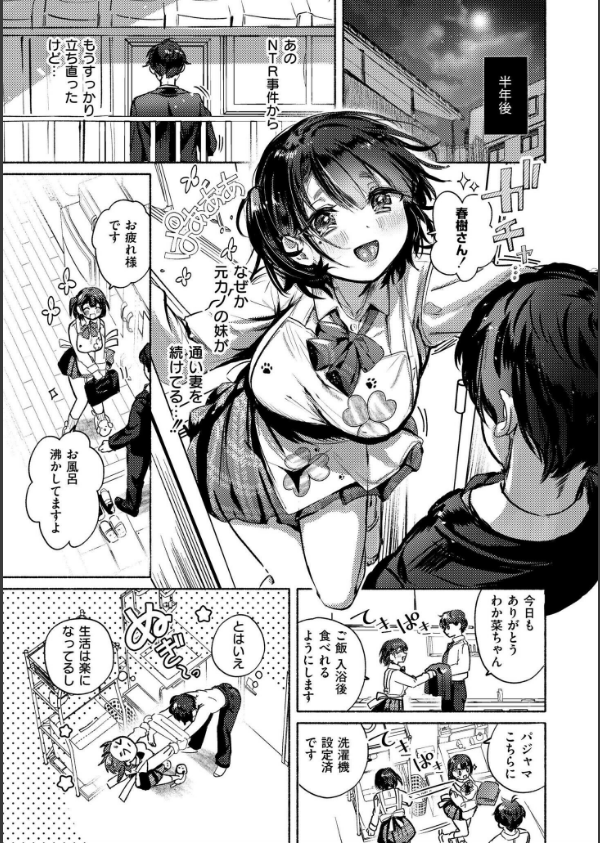 おきがえあそびちゅう_3枚目の画像