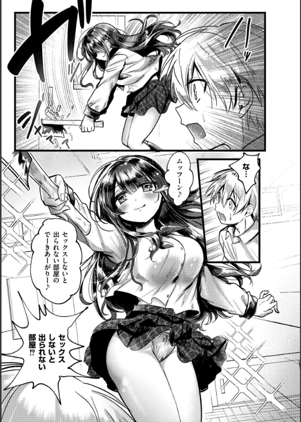 おきがえあそびちゅう_33枚目の画像